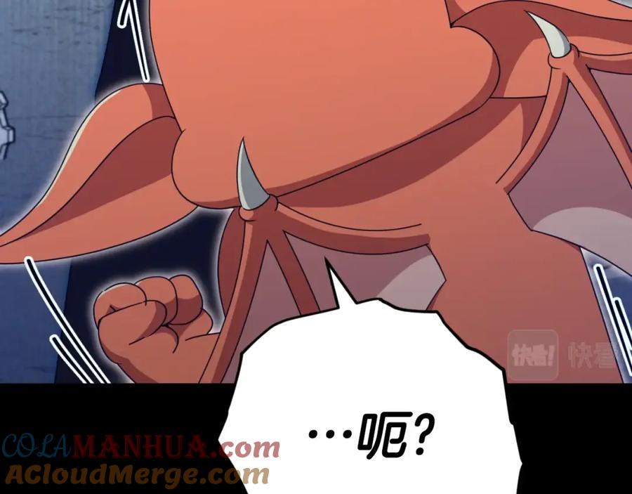 我爸太强了！ - 第133话 教训 - 第149张图