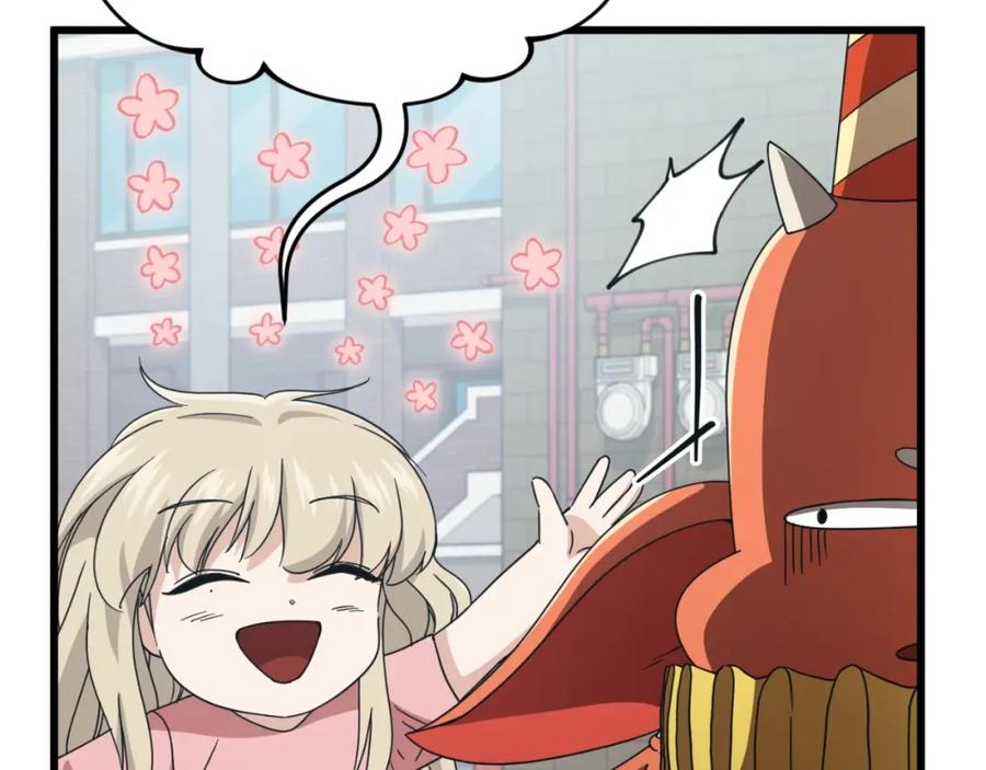 我爸太强了！ - 第133话 教训 - 第206张图