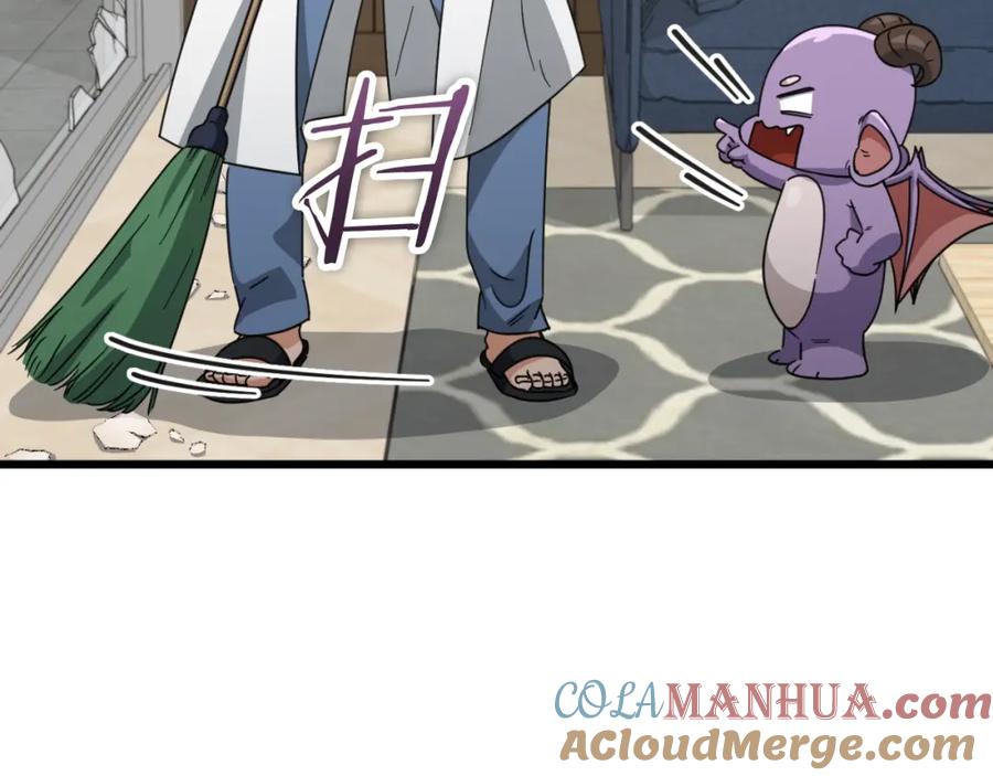 我爸太强了！ - 第133话 教训 - 第45张图