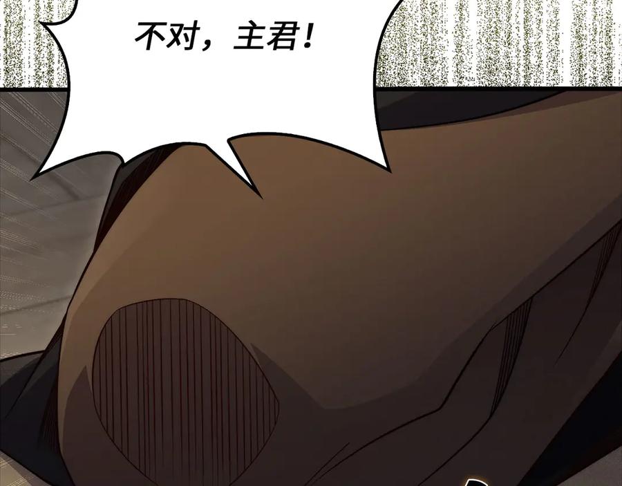 领主大人的金币用不完 - 第133话 最后的忠臣 - 第106张图