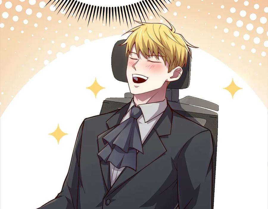 领主大人的金币用不完 - 第133话 最后的忠臣 - 第12张图