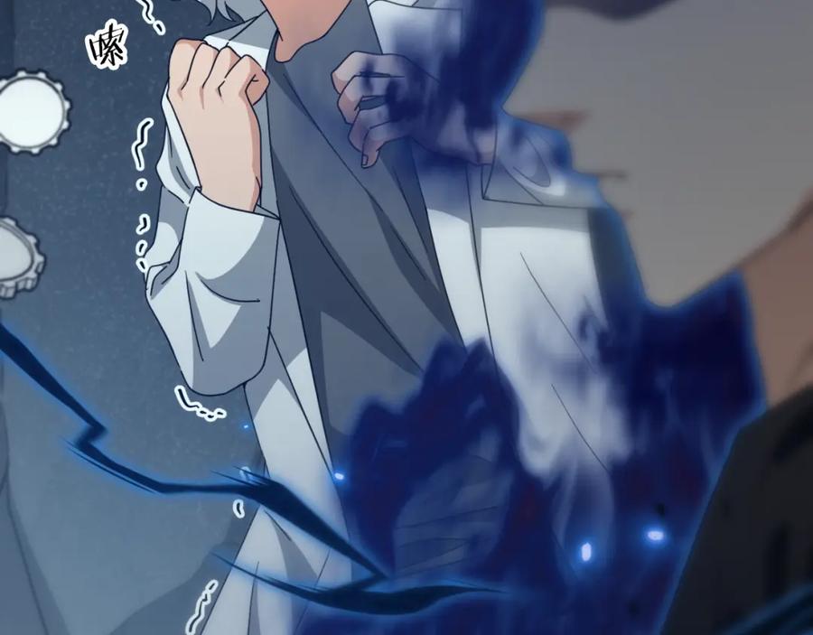 我爸太强了！ - 第133话 教训 - 第162张图