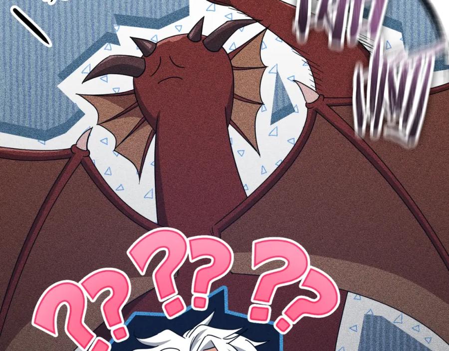 我爸太强了！ - 第133话 教训 - 第96张图