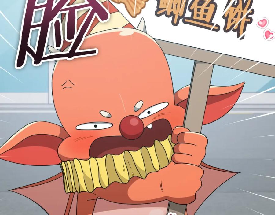 我爸太强了！ - 第133话 教训 - 第203张图