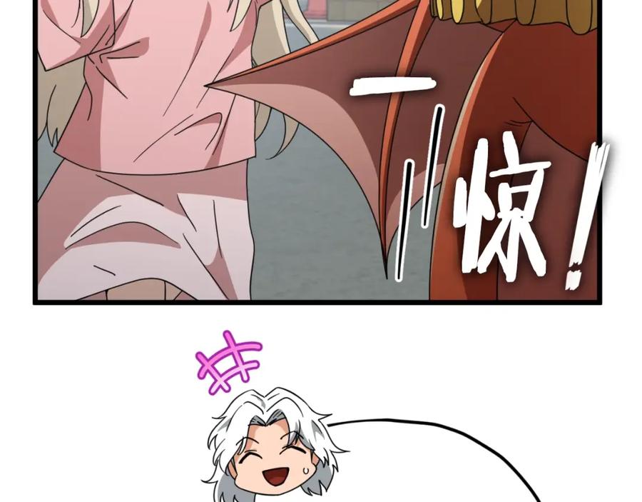 我爸太强了！ - 第133话 教训 - 第207张图