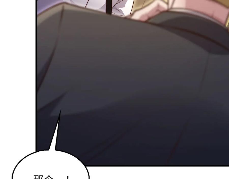 领主大人的金币用不完 - 第133话 最后的忠臣 - 第68张图