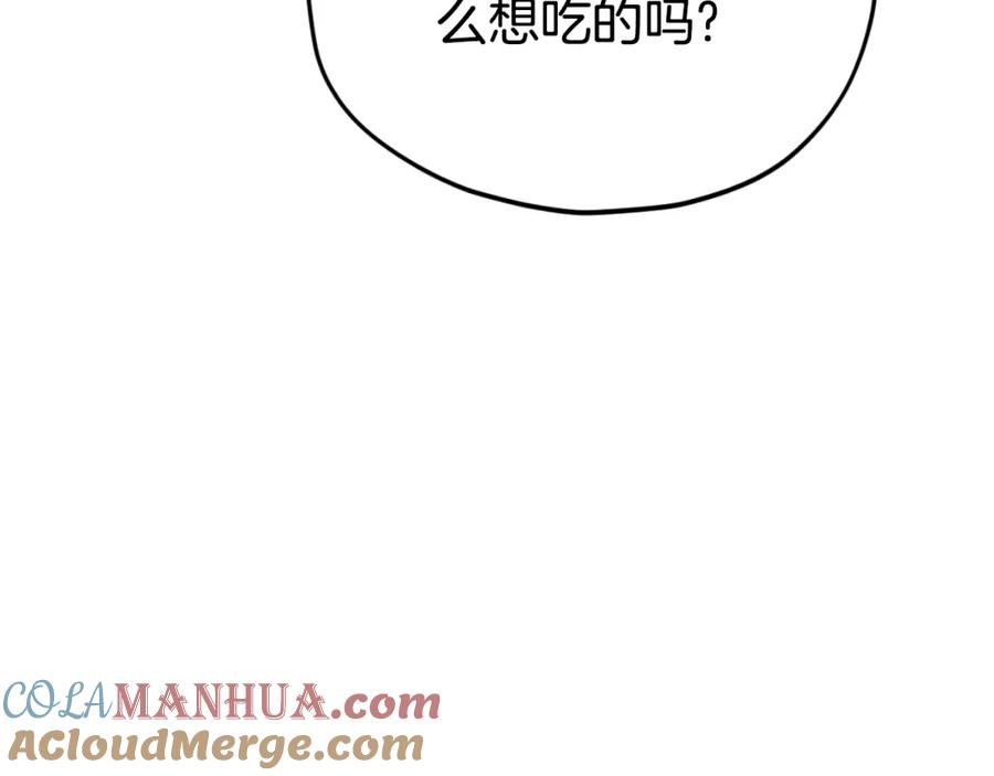 我爸太强了！ - 第133话 教训 - 第53张图