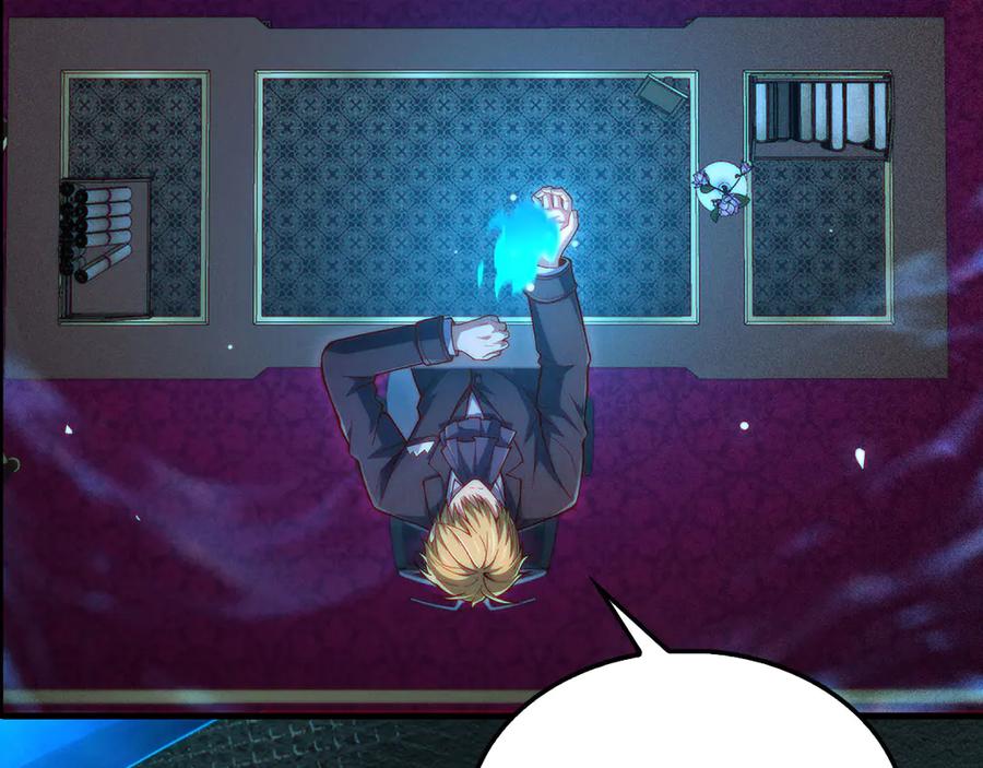 领主大人的金币用不完 - 第133话 最后的忠臣 - 第130张图