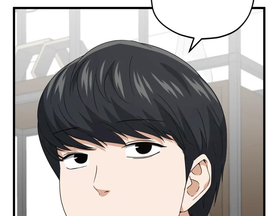 我爸太强了！ - 第133话 教训 - 第103张图