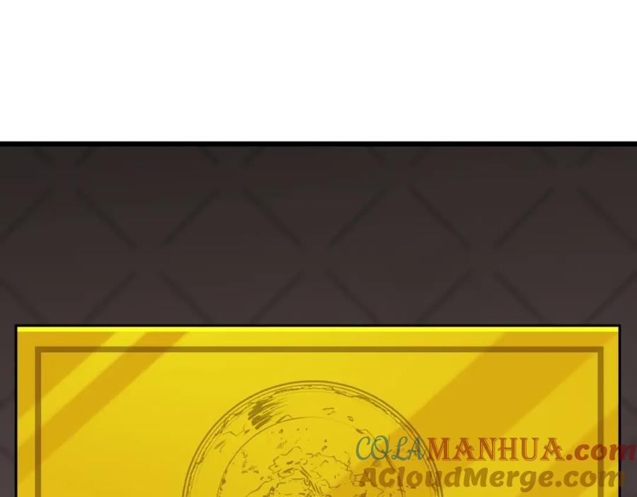 我爸太强了！ - 第133话 教训 - 第225张图