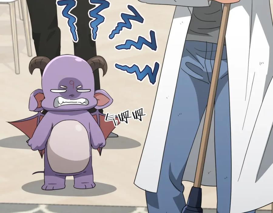 我爸太强了！ - 第133话 教训 - 第11张图