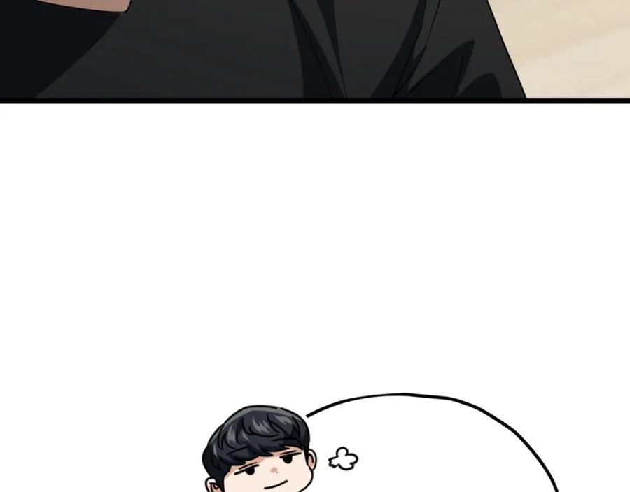 我爸太强了！ - 第133话 教训 - 第39张图