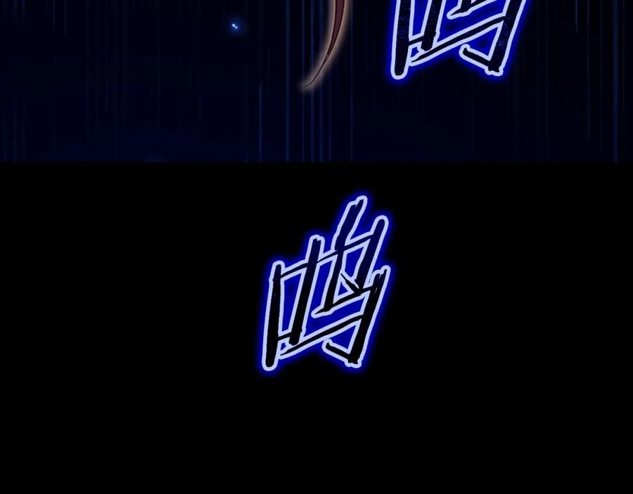 我爸太强了！ - 第133话 教训 - 第168张图