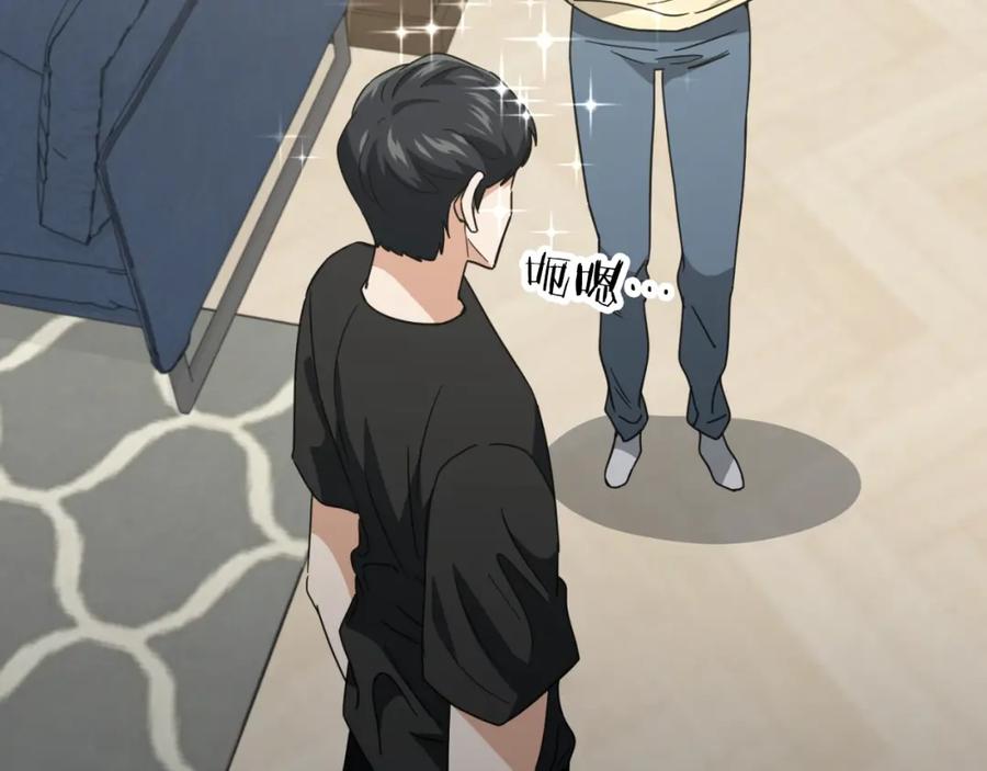 我爸太强了！ - 第133话 教训 - 第64张图