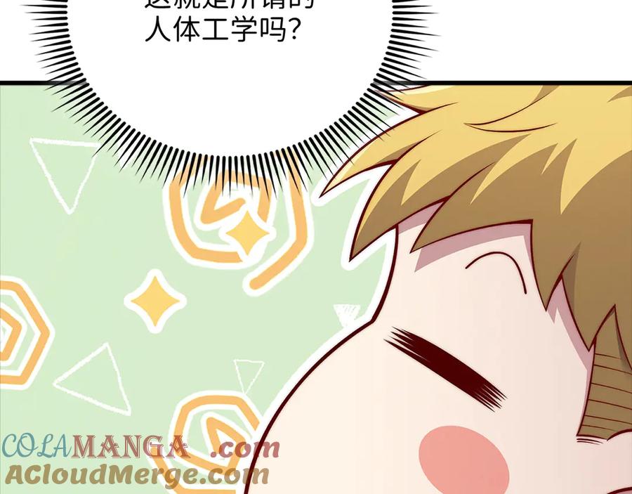 领主大人的金币用不完 - 第133话 最后的忠臣 - 第9张图