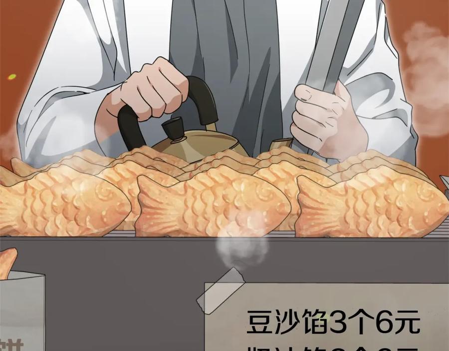 我爸太强了！ - 第133话 教训 - 第195张图