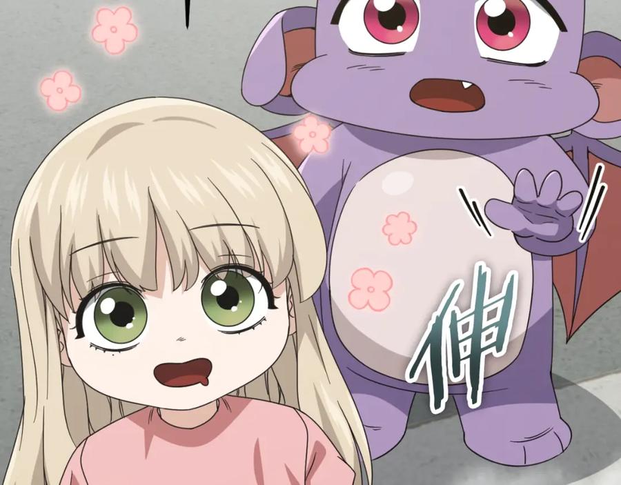 我爸太强了！ - 第133话 教训 - 第210张图