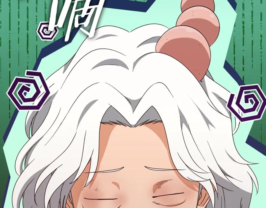 我爸太强了！ - 第133话 教训 - 第3张图