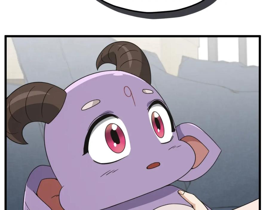 我爸太强了！ - 第133话 教训 - 第83张图