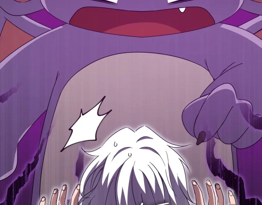 我爸太强了！ - 第133话 教训 - 第34张图