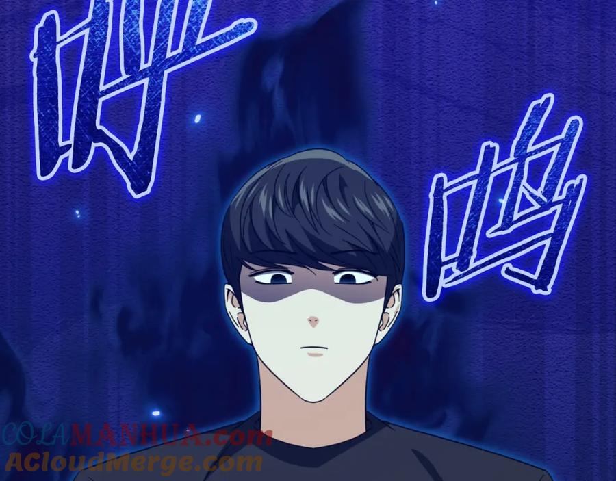 我爸太强了！ - 第133话 教训 - 第165张图