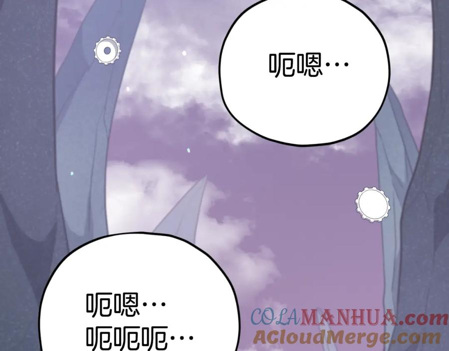 我爸太强了！ - 第133话 教训 - 第113张图