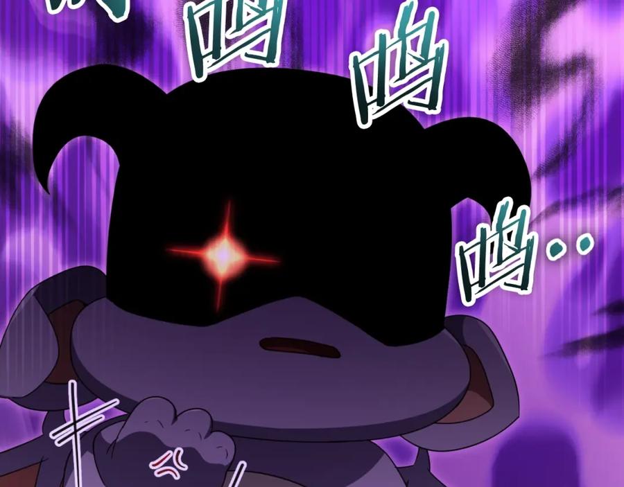 我爸太强了！ - 第133话 教训 - 第14张图