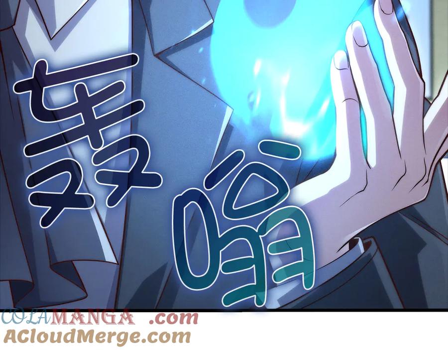 领主大人的金币用不完 - 第133话 最后的忠臣 - 第117张图