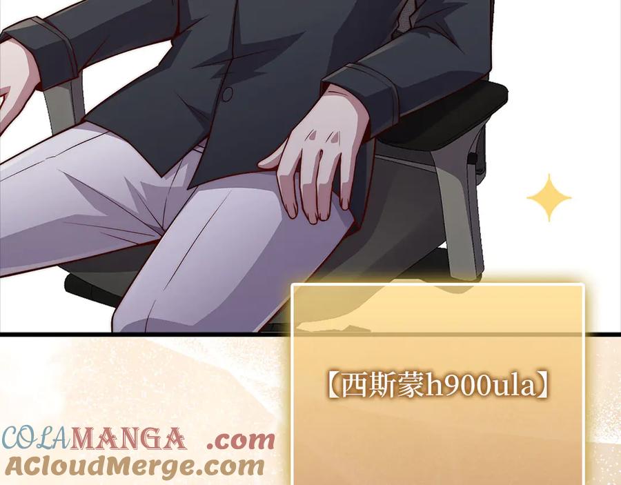 领主大人的金币用不完 - 第133话 最后的忠臣 - 第13张图