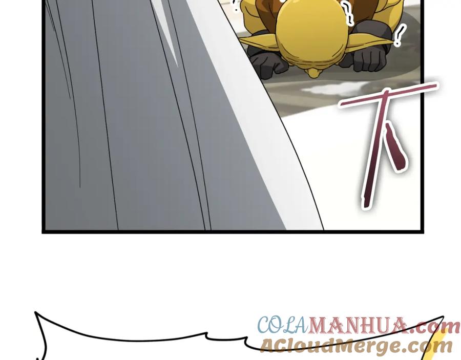 我爸太强了！ - 第134话 天魔大人 - 第177张图