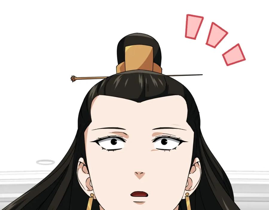 我爸太强了！ - 第134话 天魔大人 - 第179张图