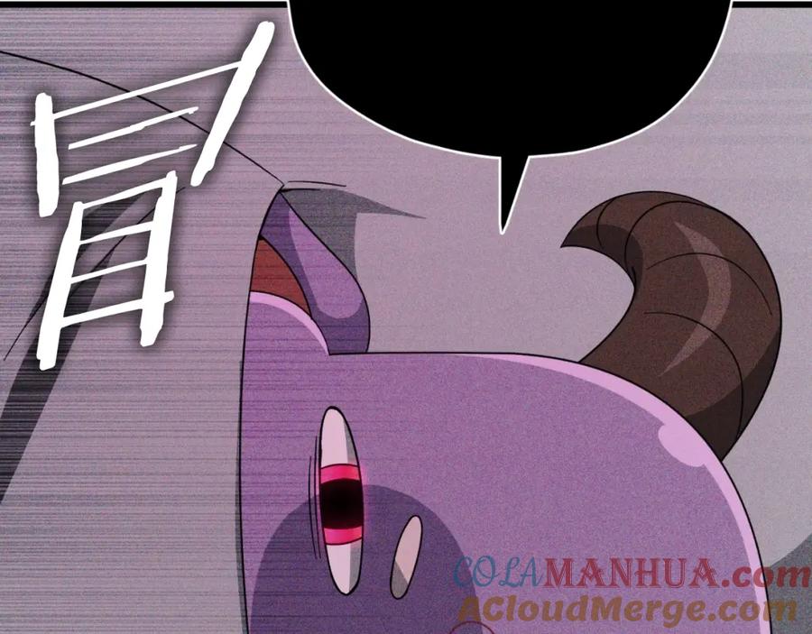 我爸太强了！ - 第134话 天魔大人 - 第61张图