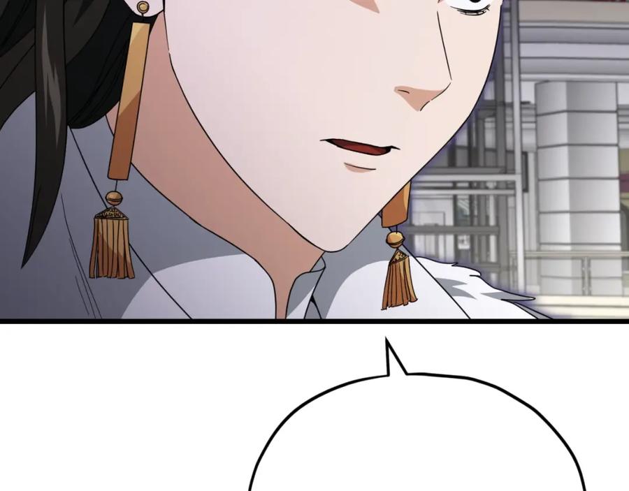 我爸太强了！ - 第134话 天魔大人 - 第199张图