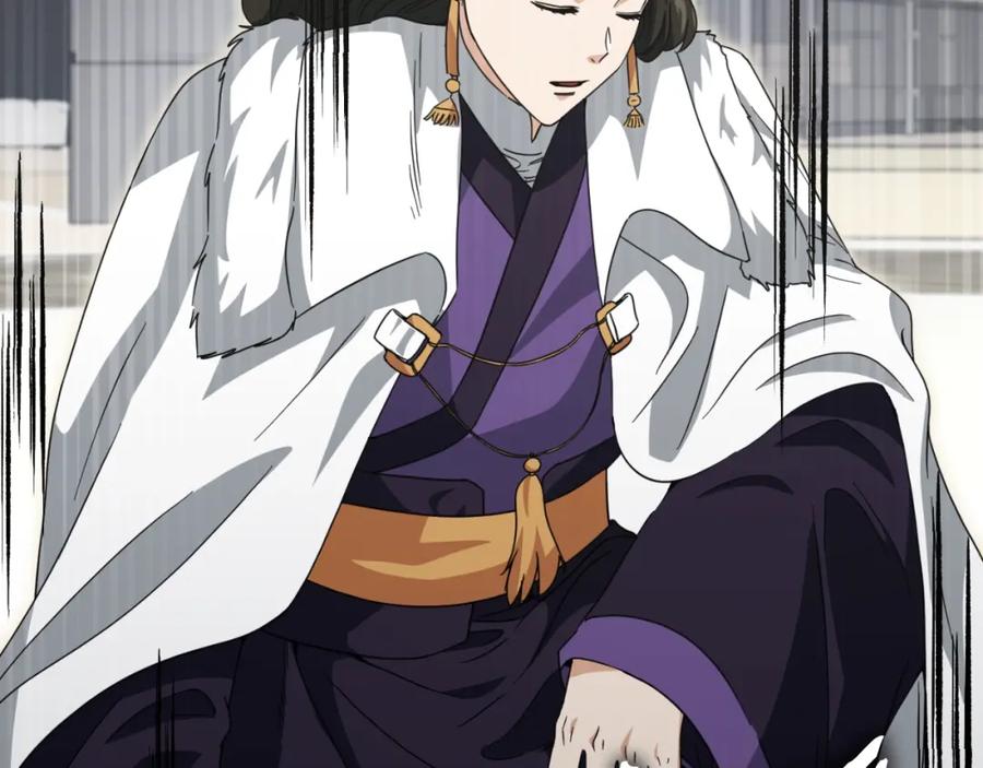 我爸太强了！ - 第134话 天魔大人 - 第203张图