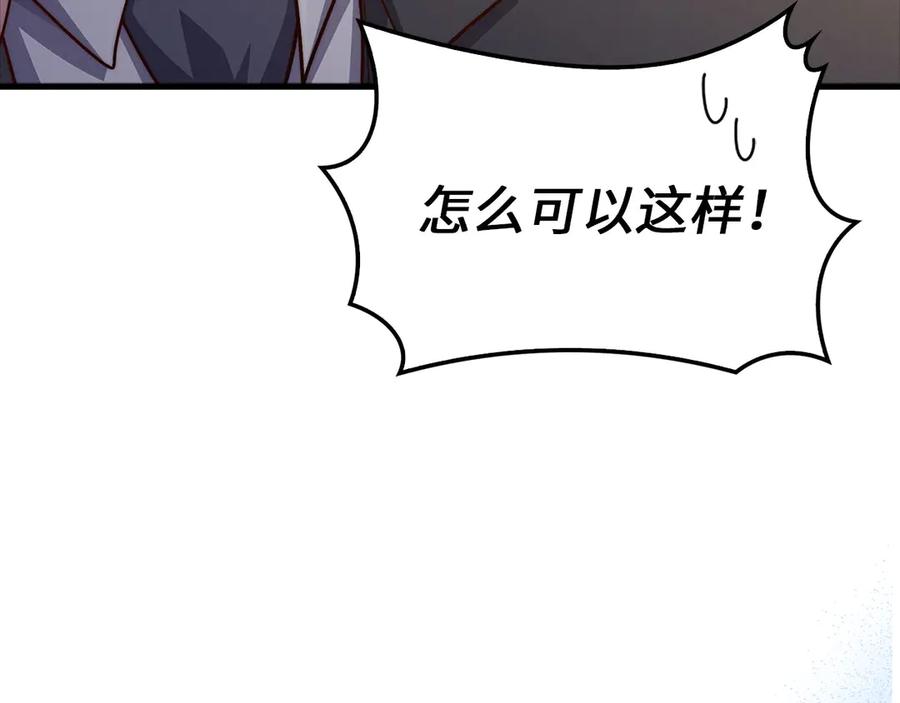 领主大人的金币用不完 - 第134话 处理债务 - 第64张图