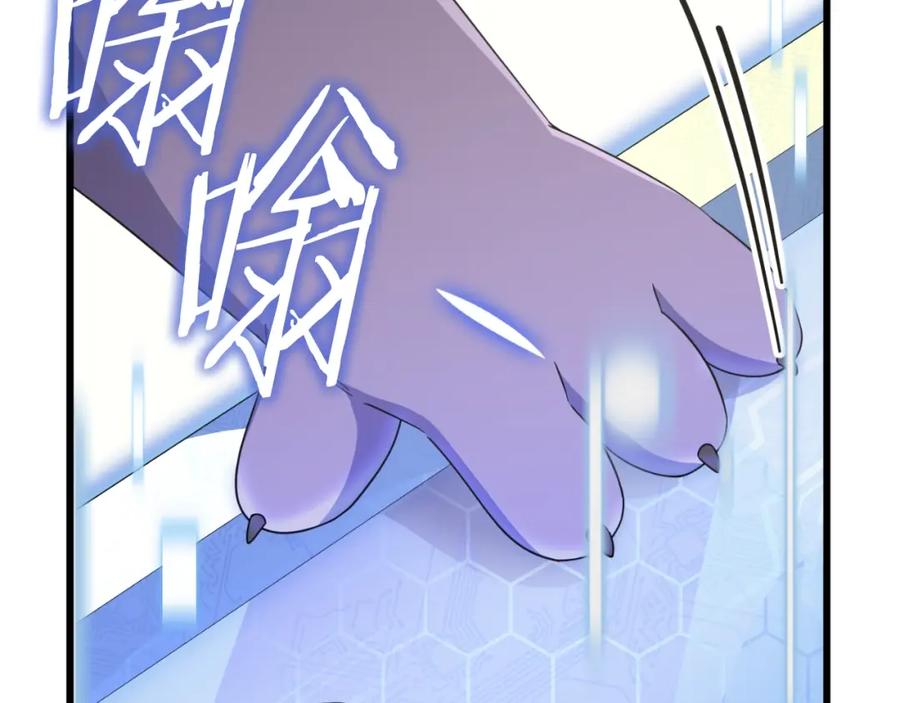 我爸太强了！ - 第134话 天魔大人 - 第110张图