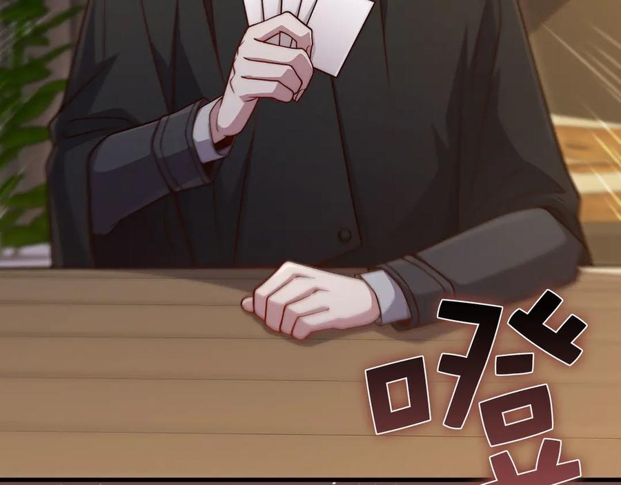 领主大人的金币用不完 - 第134话 处理债务 - 第152张图