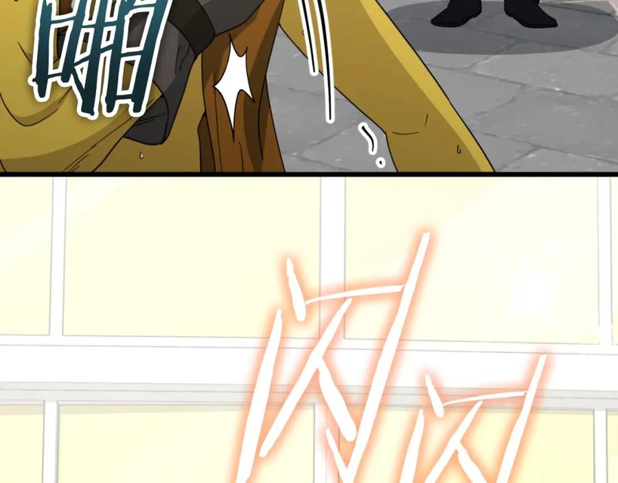 我爸太强了！ - 第134话 天魔大人 - 第83张图