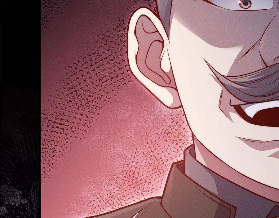 领主大人的金币用不完 - 第134话 处理债务 - 第84张图