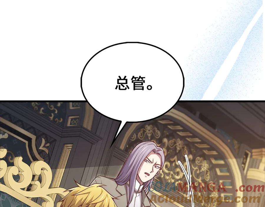 领主大人的金币用不完 - 第134话 处理债务 - 第65张图