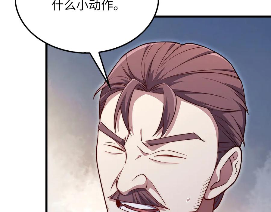 领主大人的金币用不完 - 第134话 处理债务 - 第158张图