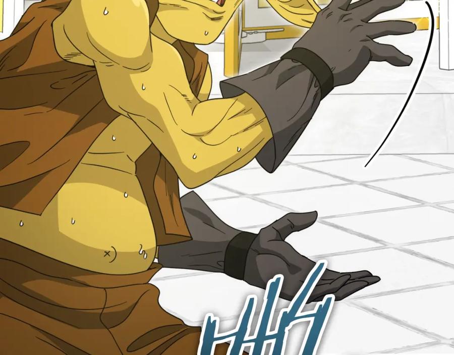 我爸太强了！ - 第134话 天魔大人 - 第86张图