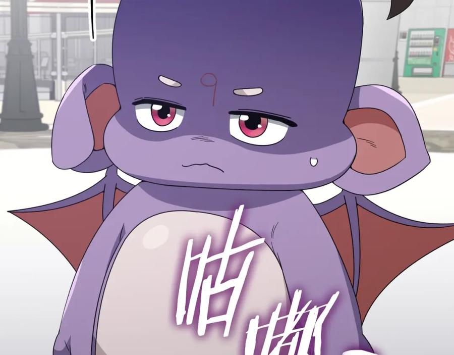 我爸太强了！ - 第134话 天魔大人 - 第196张图