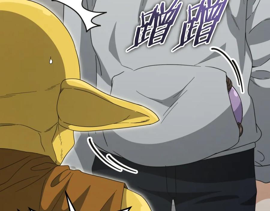 我爸太强了！ - 第134话 天魔大人 - 第58张图