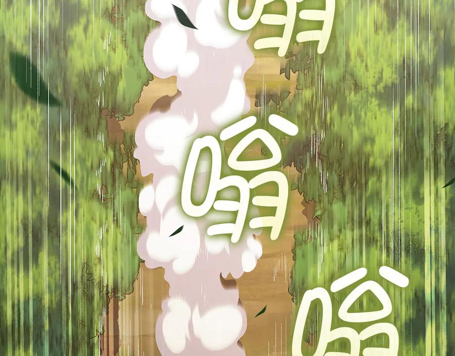 领主大人的金币用不完 - 第134话 处理债务 - 第3张图