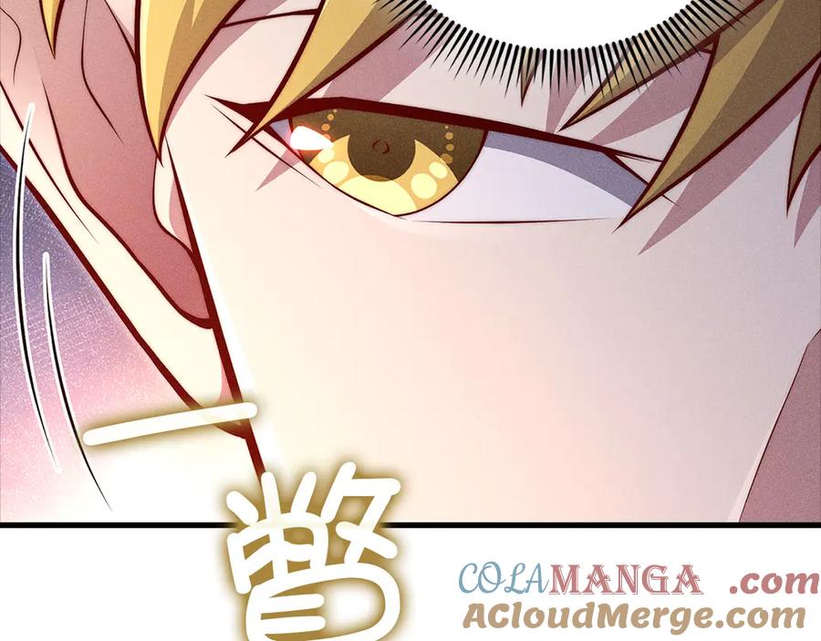 领主大人的金币用不完 - 第134话 处理债务 - 第129张图