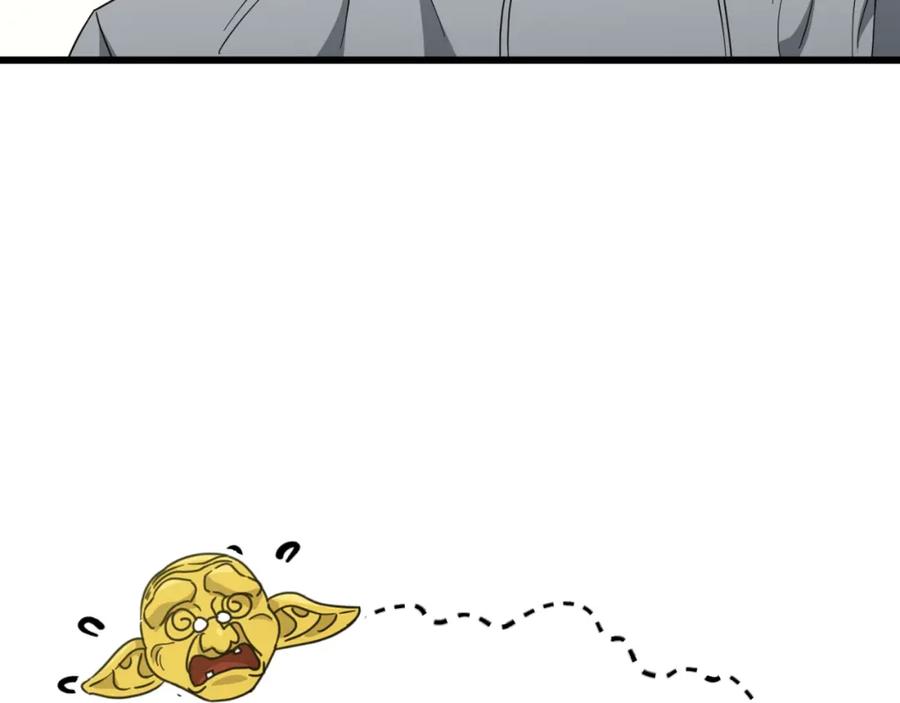 我爸太强了！ - 第134话 天魔大人 - 第194张图