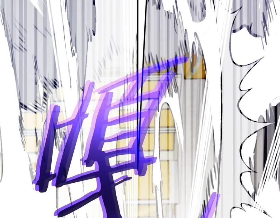 我爸太强了！ - 第134话 天魔大人 - 第28张图