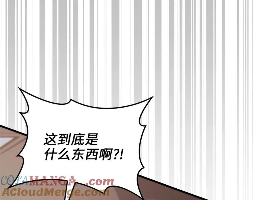 领主大人的金币用不完 - 第134话 处理债务 - 第9张图