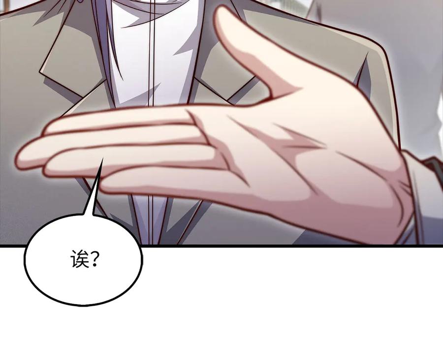 领主大人的金币用不完 - 第134话 处理债务 - 第136张图